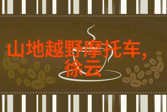 探索美好旅程智能指南的选择之战