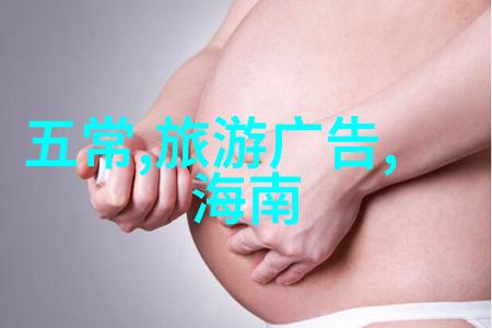 北京至云南之旅一项综合性旅游团报价研究