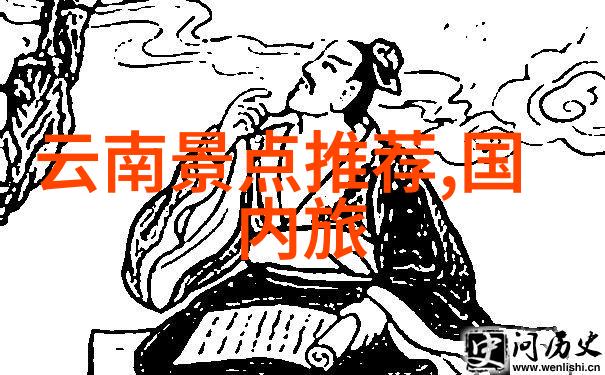 四年级下册游记作文-探索未知的奇迹我的华山之旅
