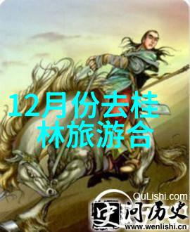 西双版纳桃花涧奇遇探索当地跟团游秘境