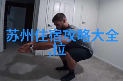 探索周边旅行社哪一家能带你走向梦想