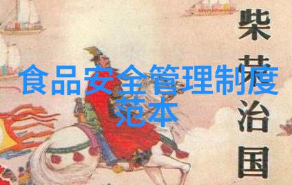 新浪旅游网我的旅行小助手