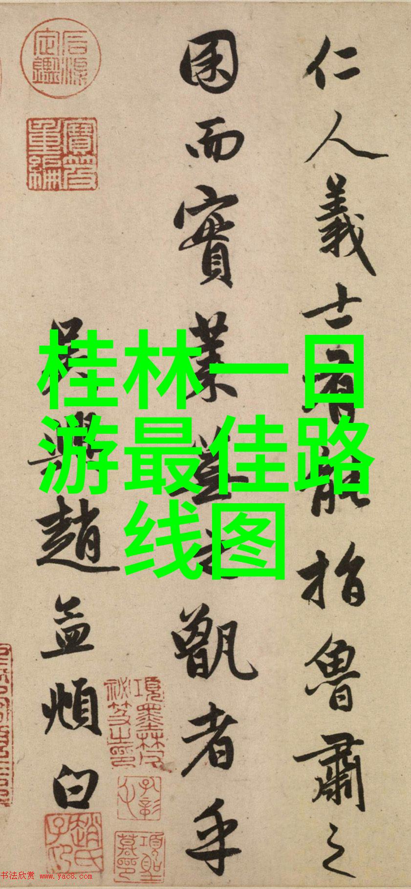 团建趣味活动来一起玩转迷宫大挑战吧