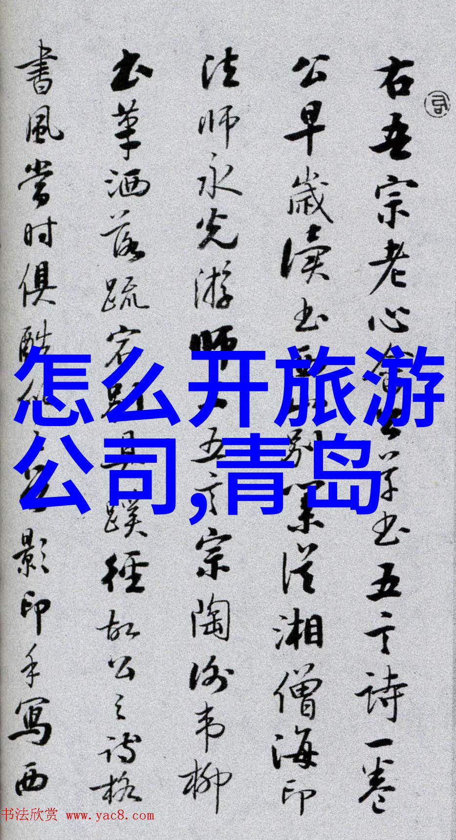 主题-夏日避暑宝地探索七八月份最适合旅游的城市秘密