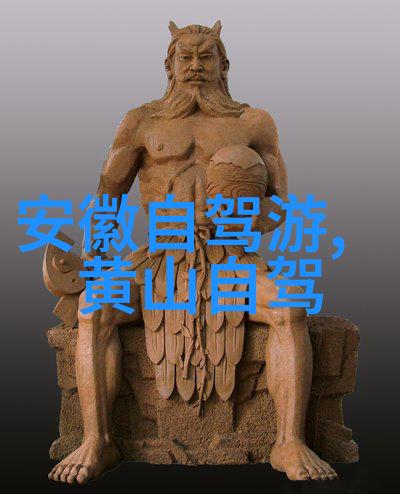 冰雪灾害高发期提醒多条进藏公路正如忠诚的向导静默地引领着骑行新手们前行而这段旅程却需备足心中的急救包