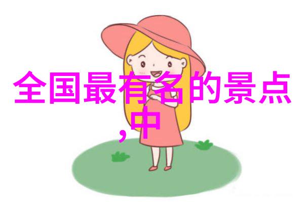 乡村旅游从田野里的故事到论文的海洋
