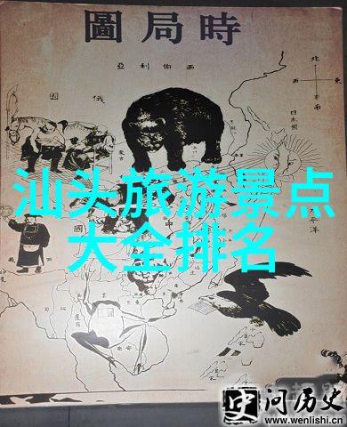 探索不容错过的奇迹地球上的宝藏之旅