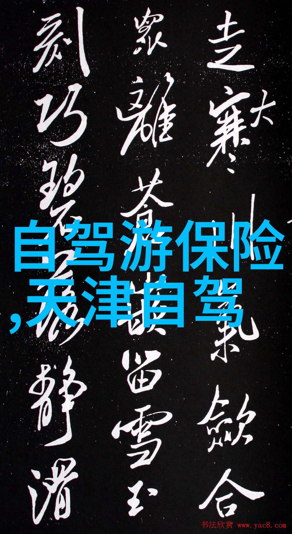 花水湾住宿攻略 - 花水湾度假村选择与体验指南