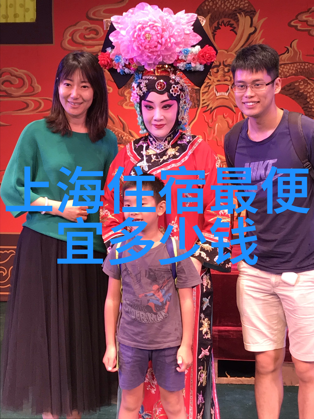 郡主万福古风贵族女孩的喜悦与祝福