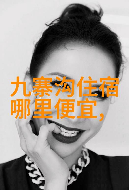 探秘乐土中国最具魅力的十大都市行旅