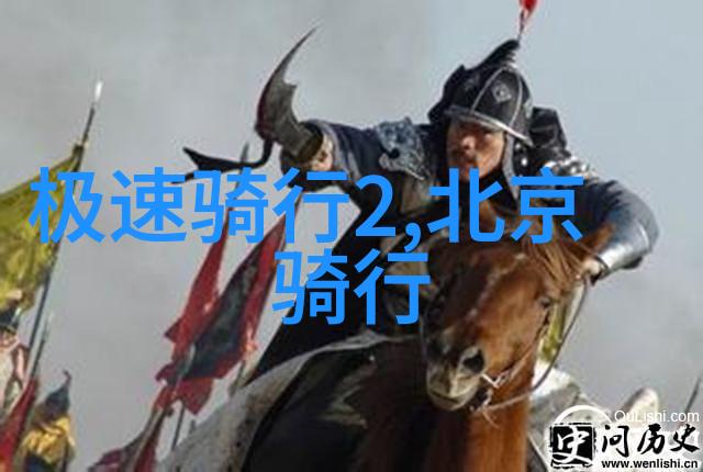 探秘全球魅力之都城市的浪漫面纱