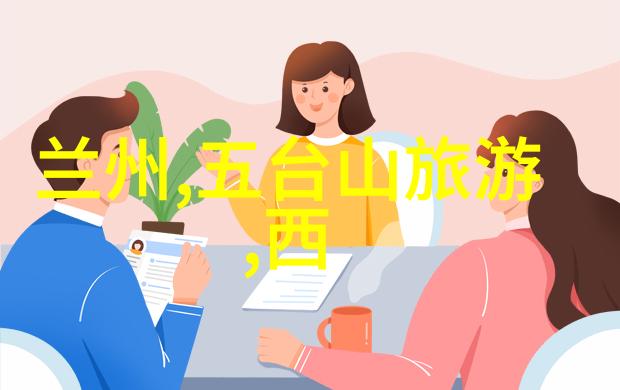 春秋千古情探秘济南那些隐藏的美景