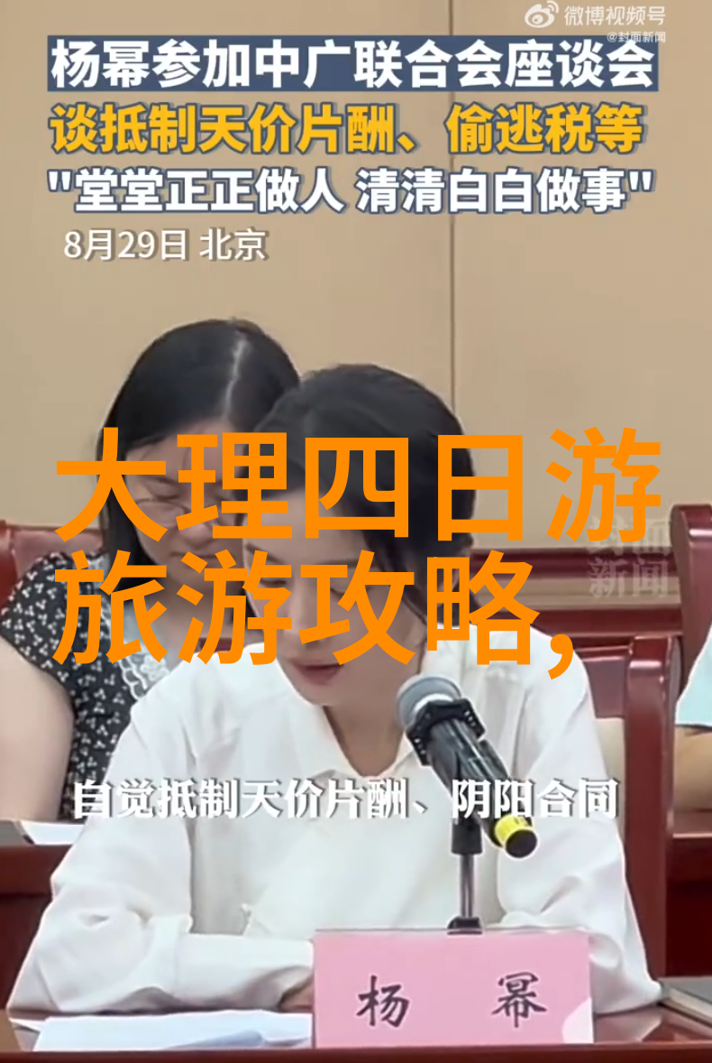 春日游客全国旅游线路图及景点在召唤你三月的脚步轻盈却带着无限期待让我们一同踏上这次旅行之旅去哪儿当然