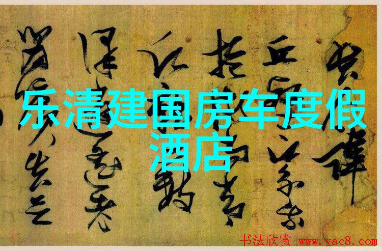 探索贵州奇迹温州三垟湿地公园的自然奥秘与乐趣