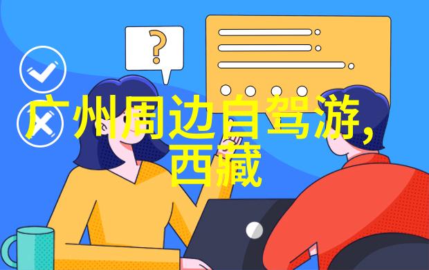 现在适合旅游的地方-春天的美丽乡村探索自然之韵与人文风情