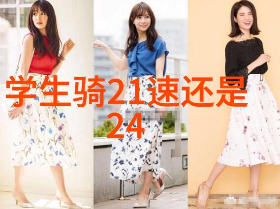 二手自行车促销梦想骑行器材出售仅售4100元