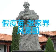 地面球迷站 介绍地面球迷站Geocaching的乐趣