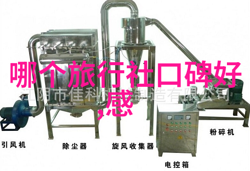 探索未知写游记的作文艺术