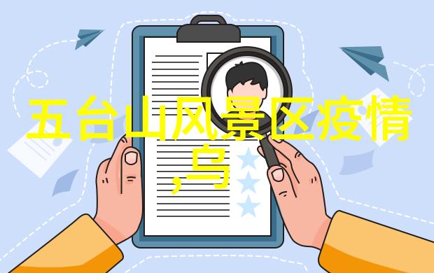 珠海野狸岛公园停车场收费标准正如探索5种新型旅游方式的宝藏地图指引着我们在未知的旅程中找到最适合自己