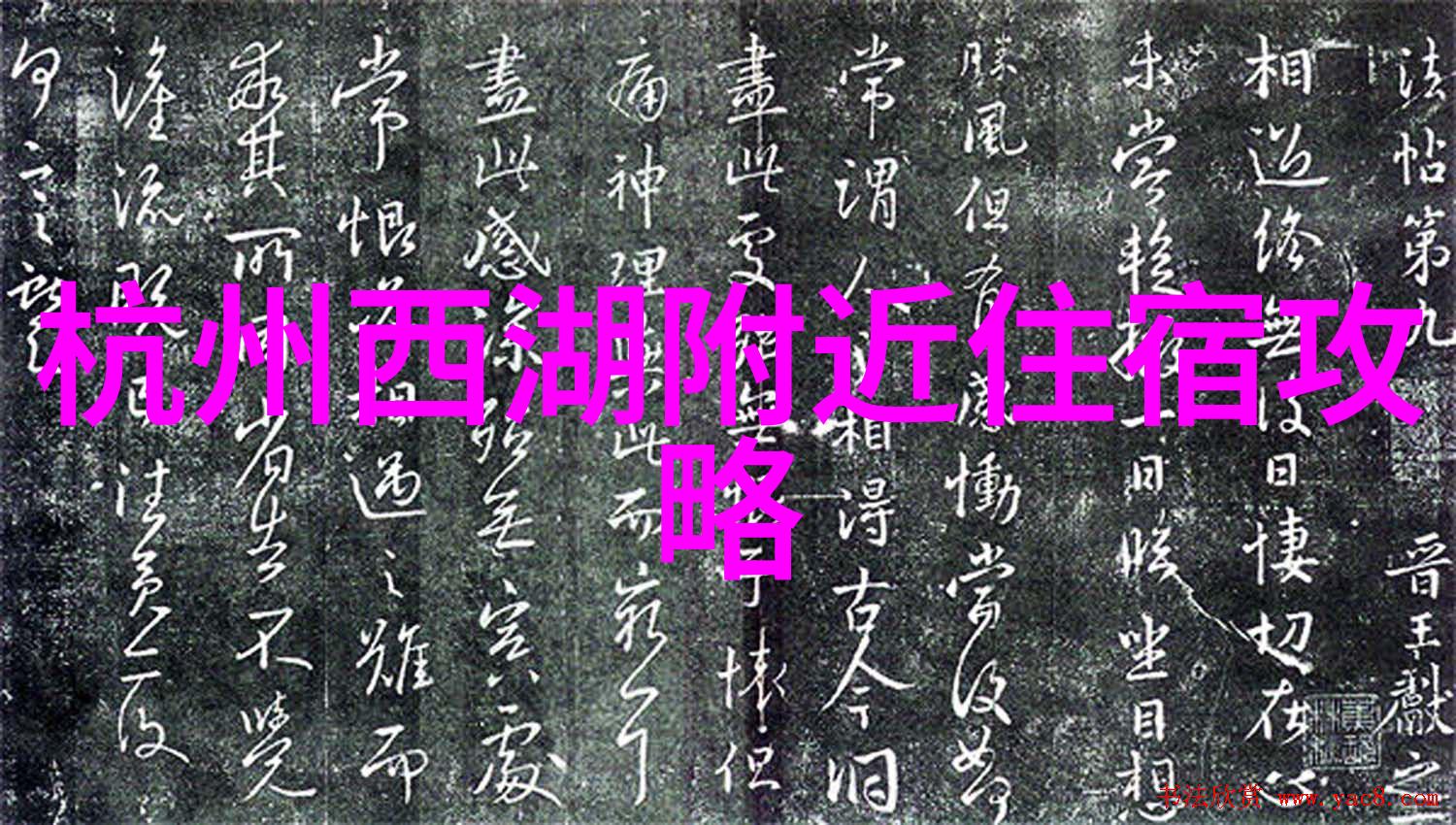 用我的手指搅乱吧打烊后仅剩二人的沙龙温馨时光