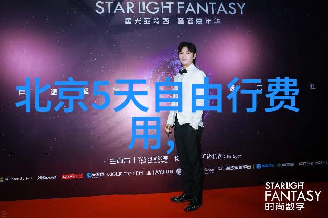 湖北恩施旅游攻略探秘湖南省博物馆的文化宝藏