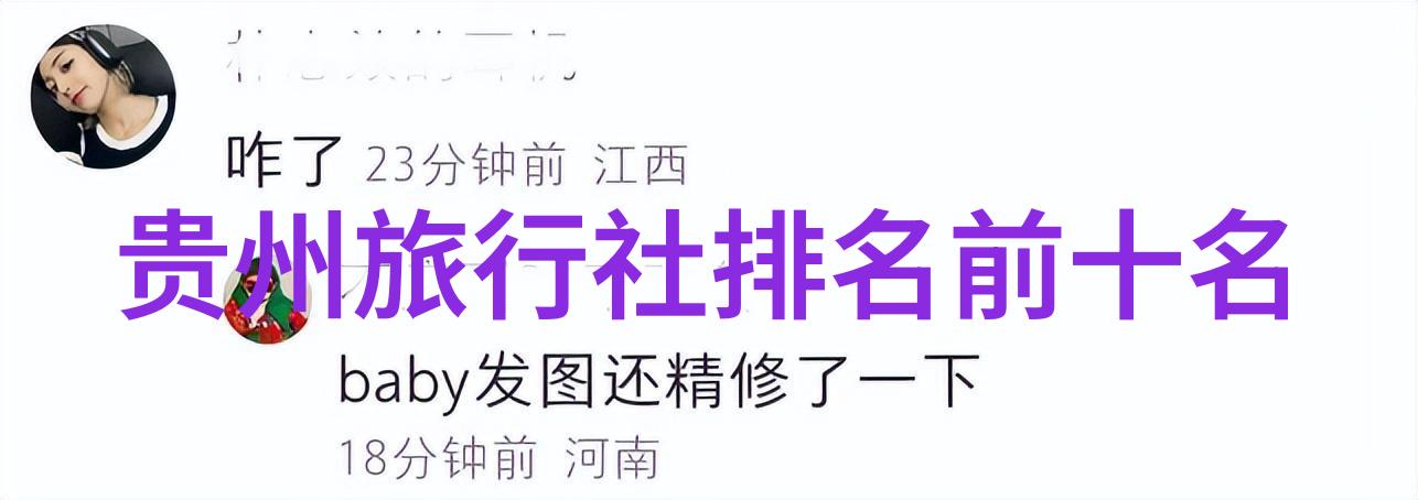 梅山龙宫-寻踪古今揭秘梅山龙宫的神秘传说与现代探索