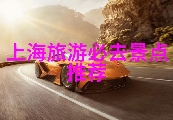 乡村旅游探索披着田野的时尚篇