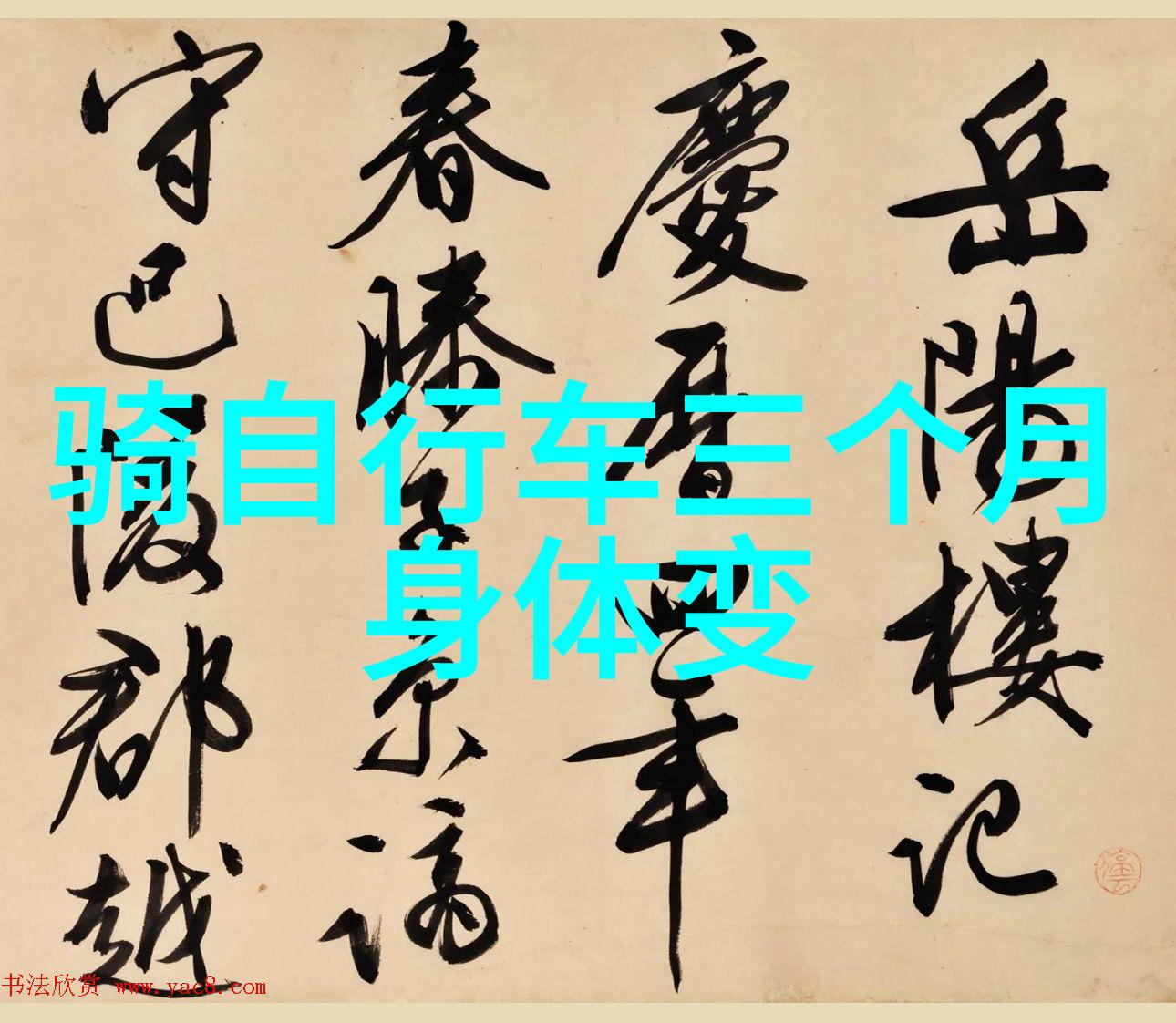 ZO2O另类爱情的编织
