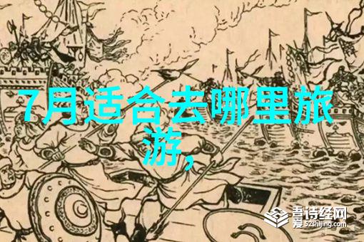 随性旅行的灵感探索伸缩拖挂房车的未来
