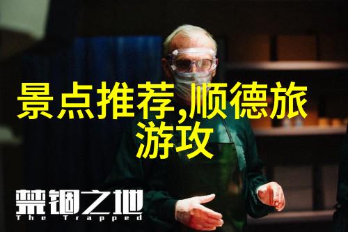 六盘山国家森林公园探秘寻找自然之家