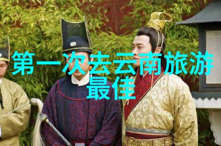 现场盛宴激情的互动游戏之旅