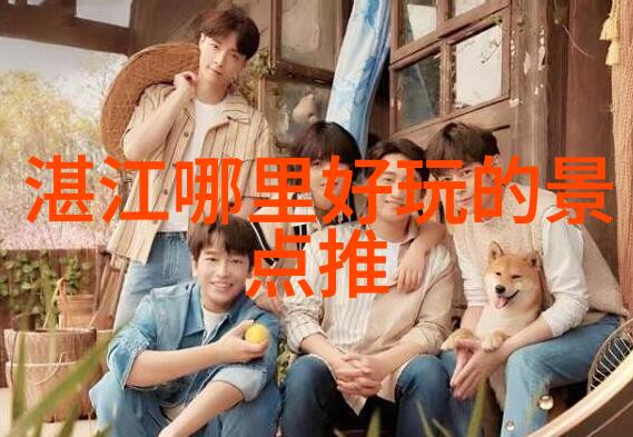 泉州之旅寻找那座温馨的家在站前