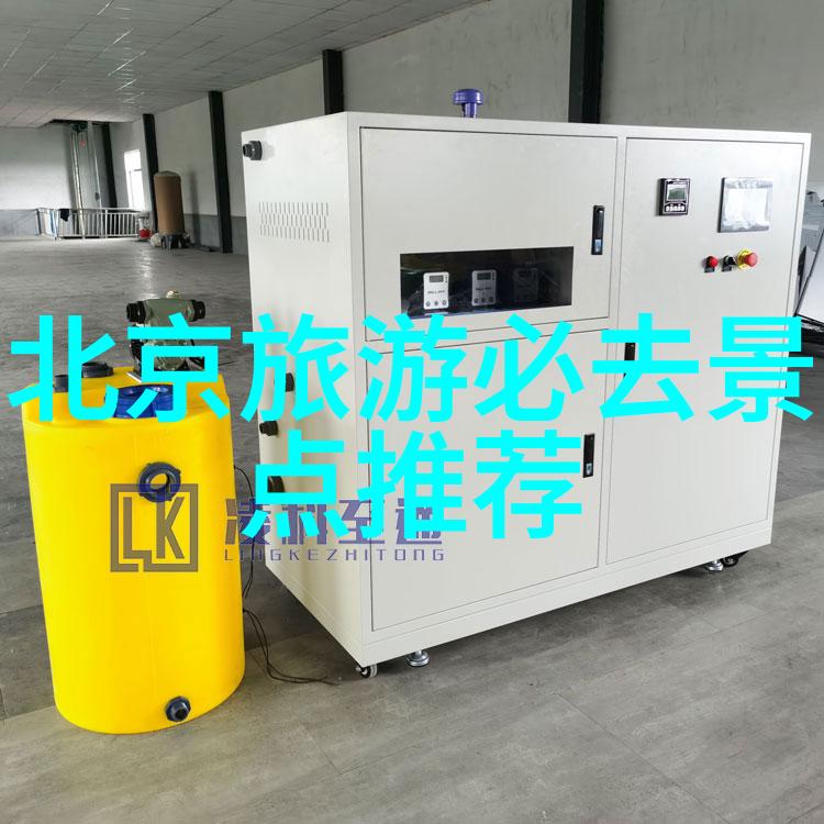 公路梦想轮廓中的旅途
