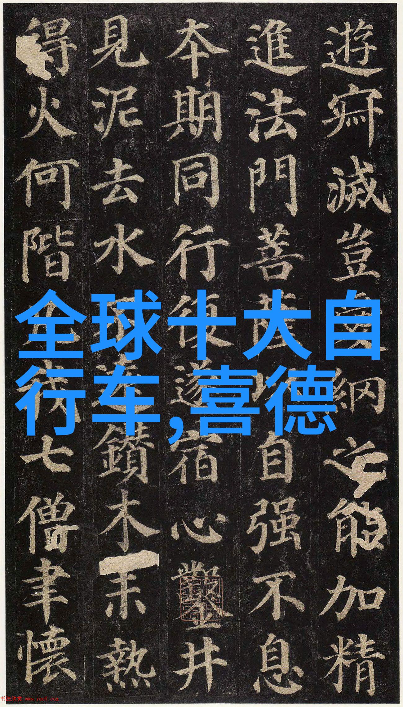 环保小卫士 垃圾分类识别及回收利用教育