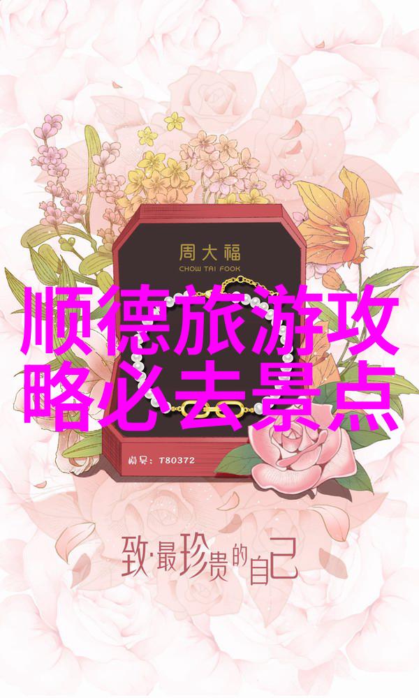云南风土人情深度体验如何制定完美的五天行程