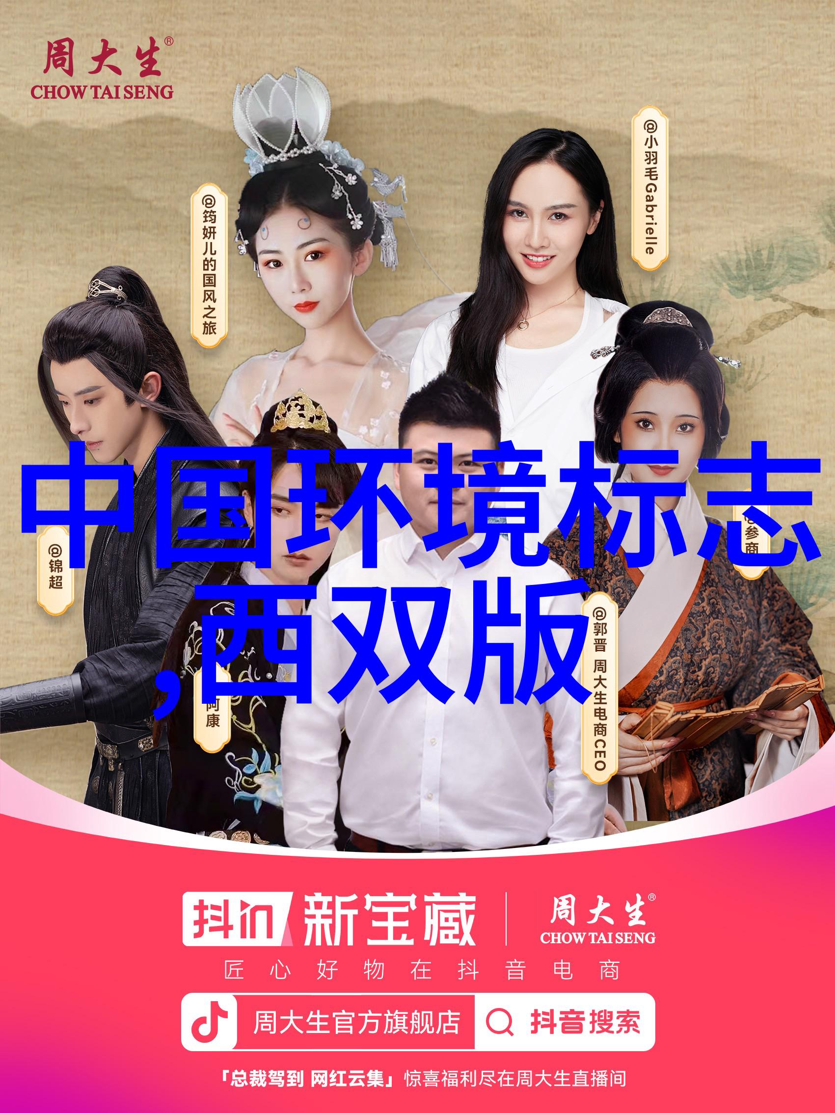 峨眉山行记登高望远心境如水