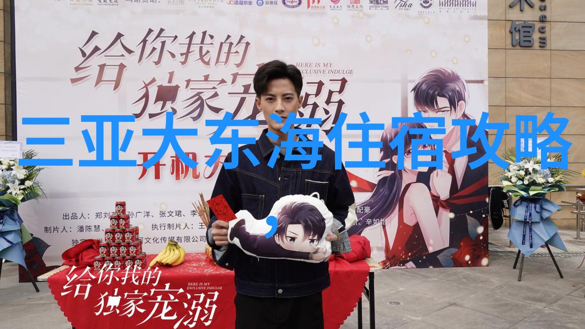 探索未知智能指南与旅行趣味相结合