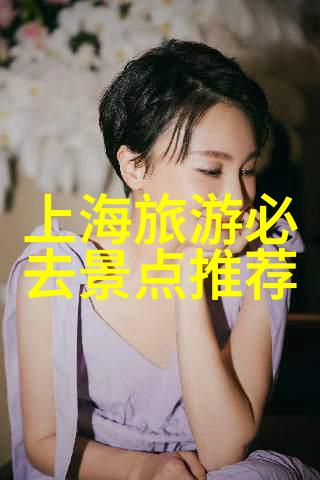 成都自由行4天最佳路线亲测攻略