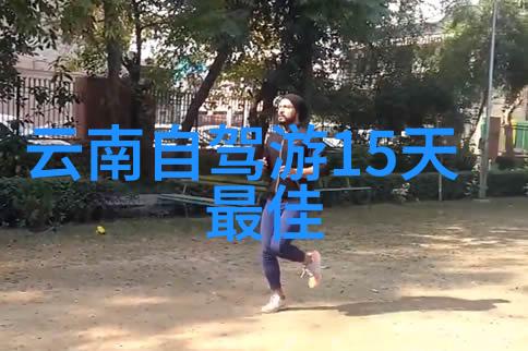 云南大理洒金滩沙滩度假胜地介绍有没有更好的选择