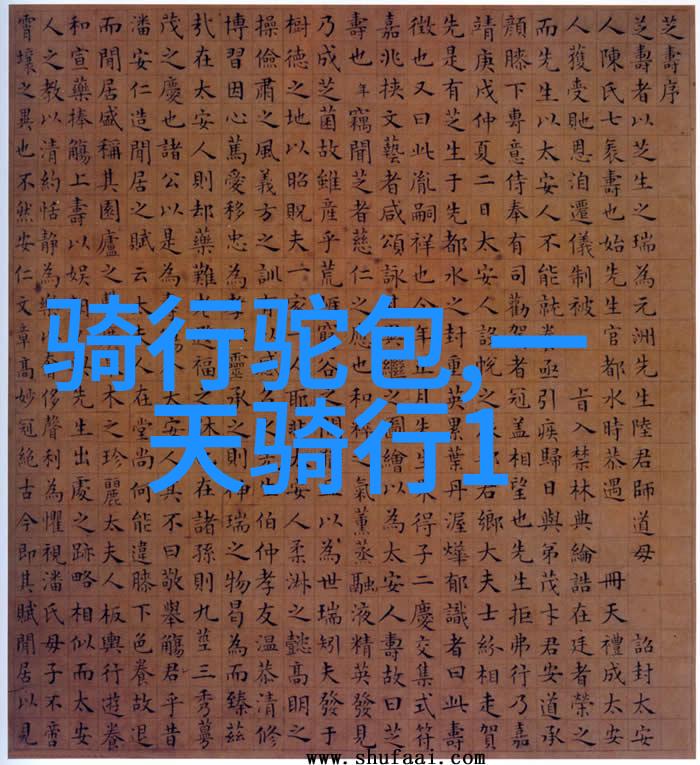 探索文脉游记叙述的学术价值与创意可能性