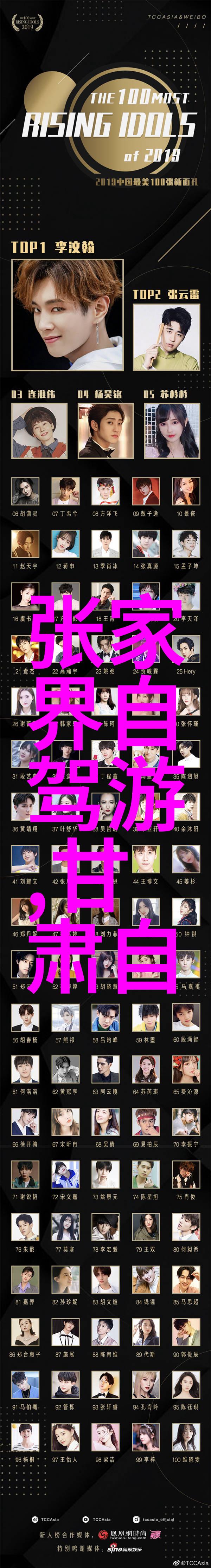 淄博春季自驾游推荐权威指南选择最佳爬山目的地