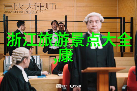 九华山住宿指南如何不睡觉也能体验大自然的宁静