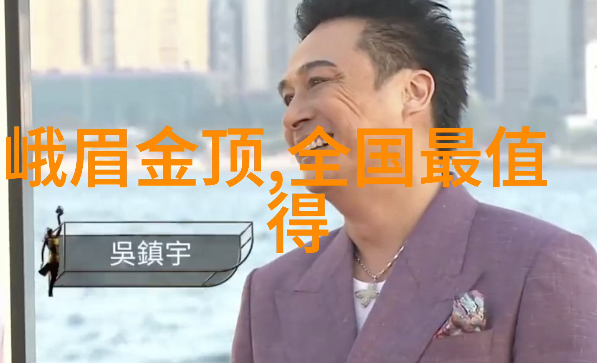 大漠孤烟直长城远望无限甘肃省黄河岸边漫步记