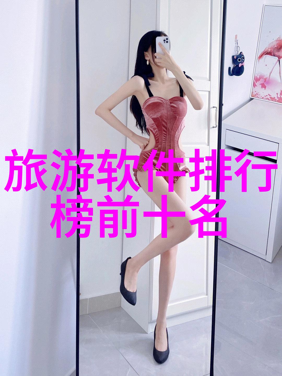 免费旅游预约平台真正的旅行解锁者吗