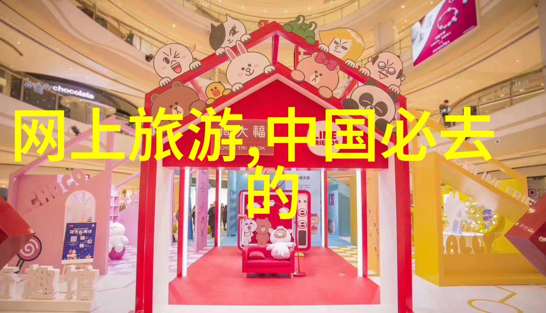 探索时光的足迹重游故乡的记忆
