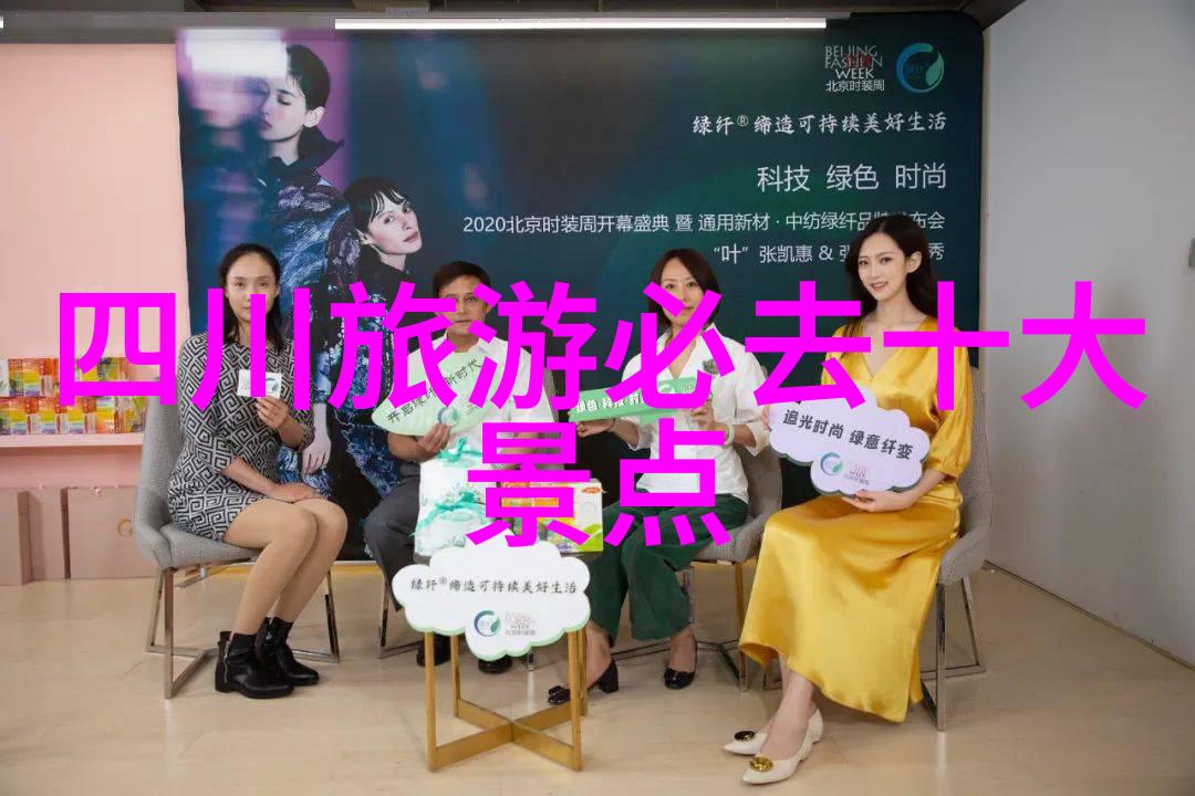 揭秘哪十个景区能跻身全球最美榜