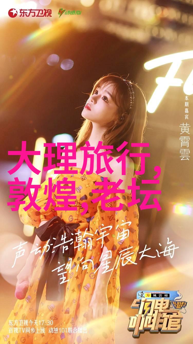 清明节祭祖扫墓在四川自然景色中去团队旅行还是自由行更好