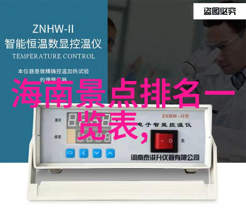 成都美食探索罗森便利店小吃推荐攻略