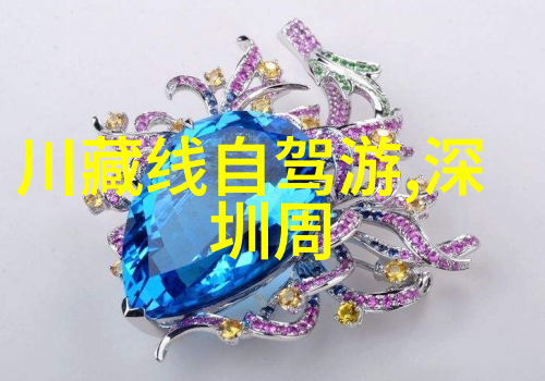 广州出发当天来回自驾游保险保障一路畅通你知道有哪些景点可以轻松探访