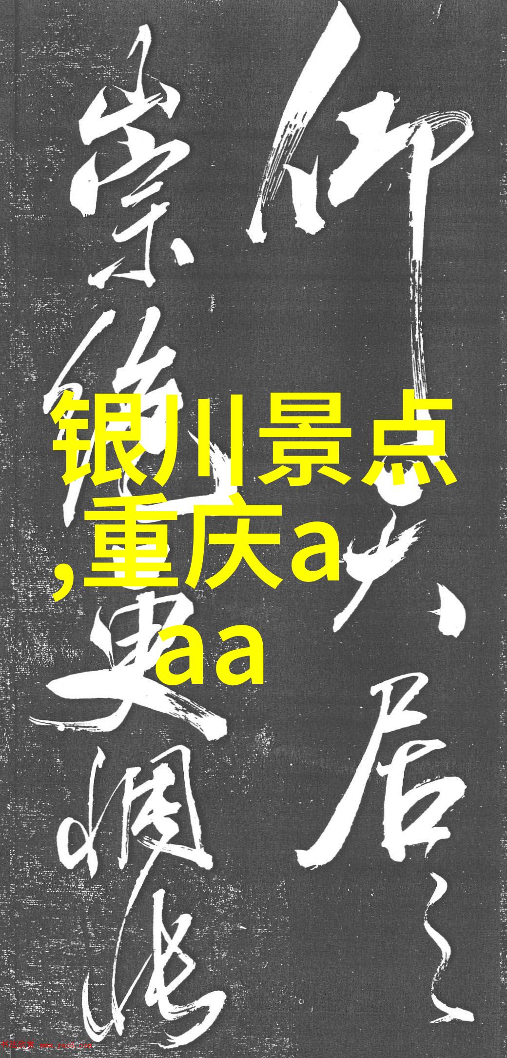 北京十大最美骑行路线双色把带折扣来袭富律业11月主题促销来啦